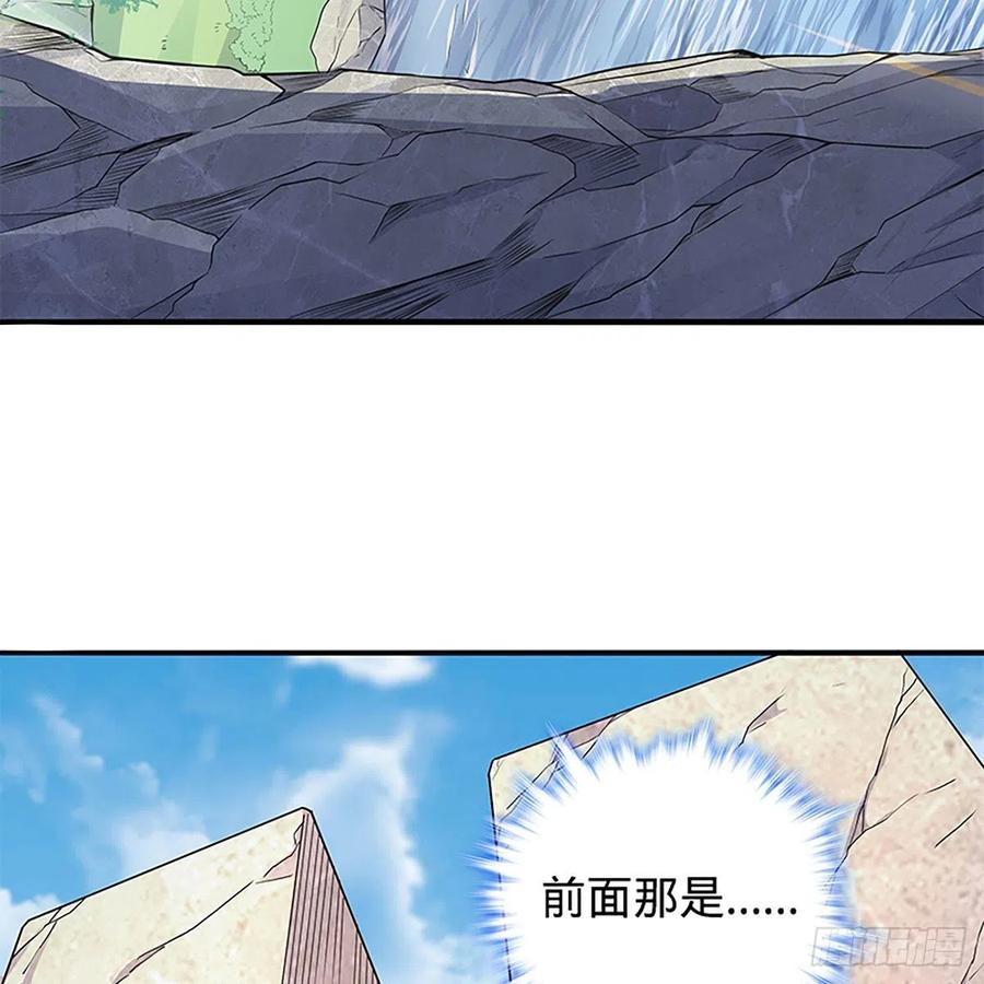 第一百六十八话 误入桃源(1/2)-第173话