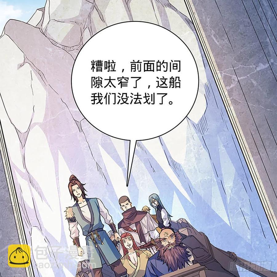 第一百六十八话 误入桃源(1/2)-第173话