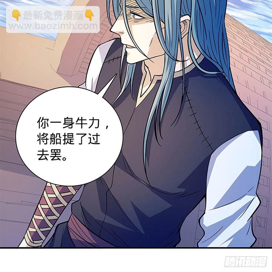 第一百六十八话 误入桃源(1/2)-第173话