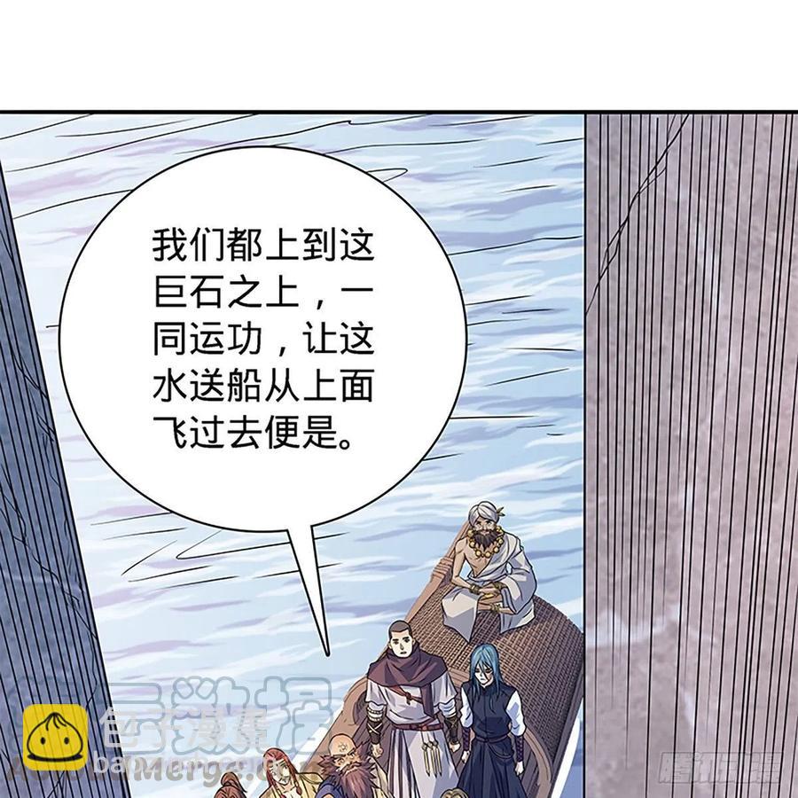 第一百六十八话 误入桃源(1/2)-第173话