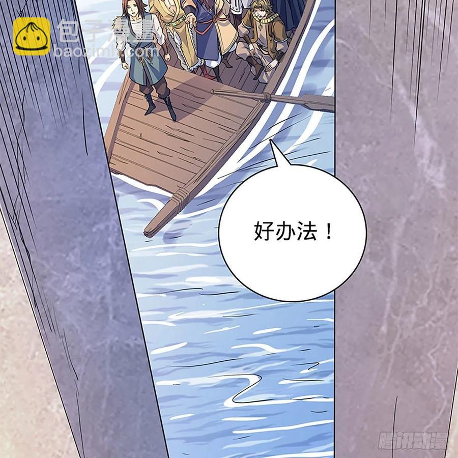 第一百六十八话 误入桃源(1/2)-第173话