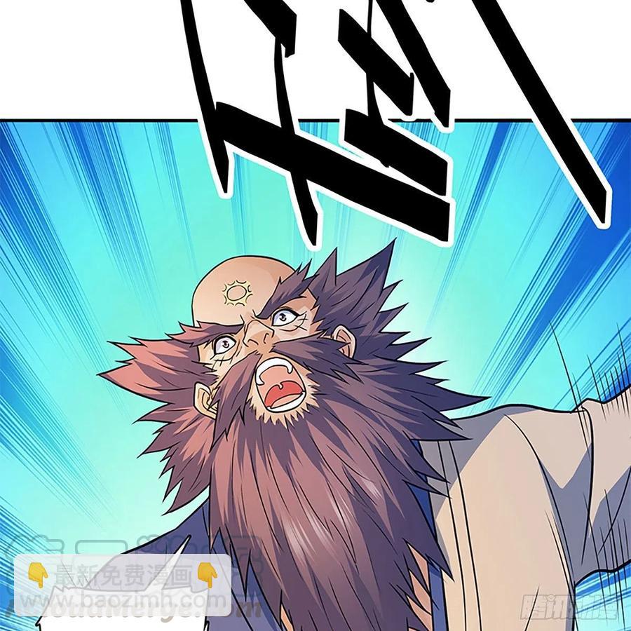 第一百六十八话 误入桃源(1/2)-第173话