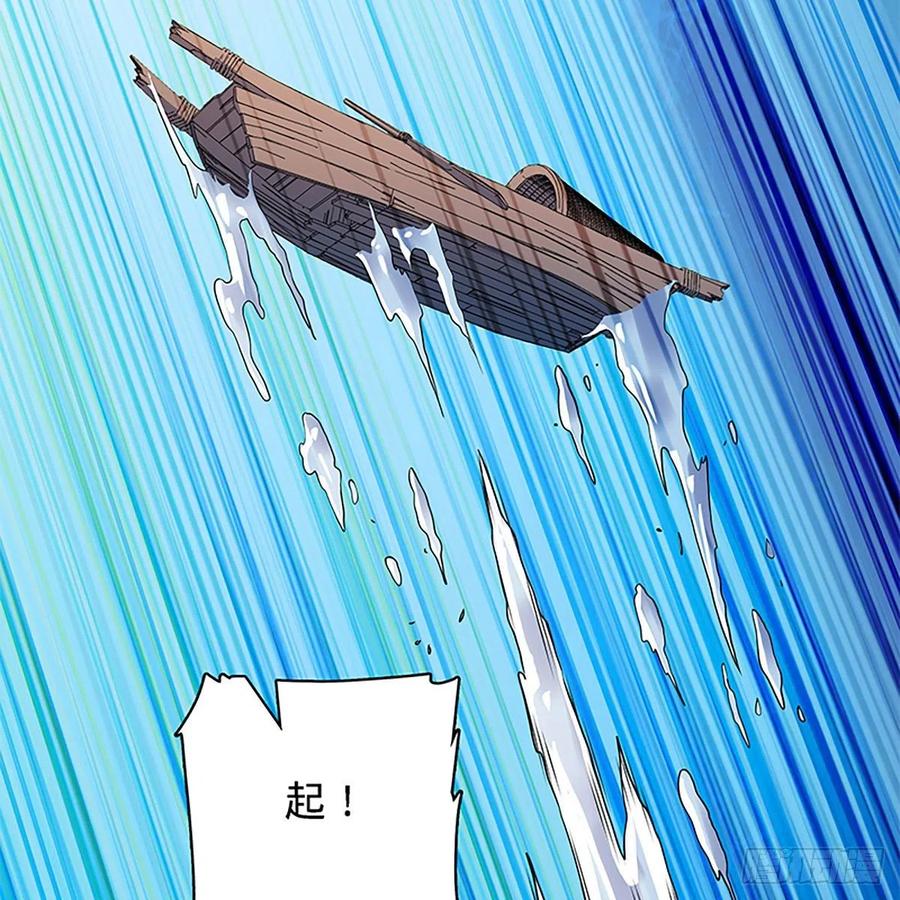 第一百六十八话 误入桃源(1/2)-第173话