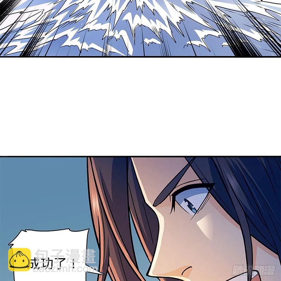 第一百六十八话 误入桃源(1/2)-第173话