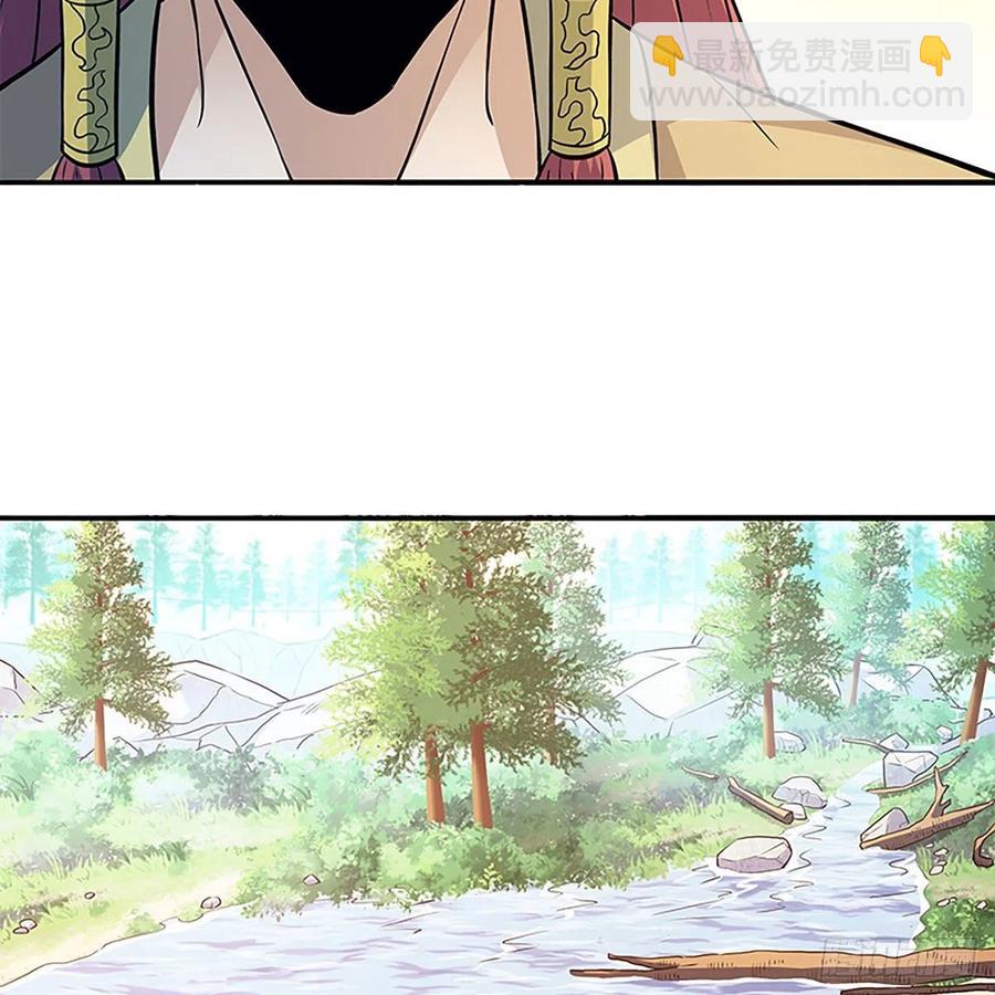 第一百六十八话 误入桃源(1/2)-第173话