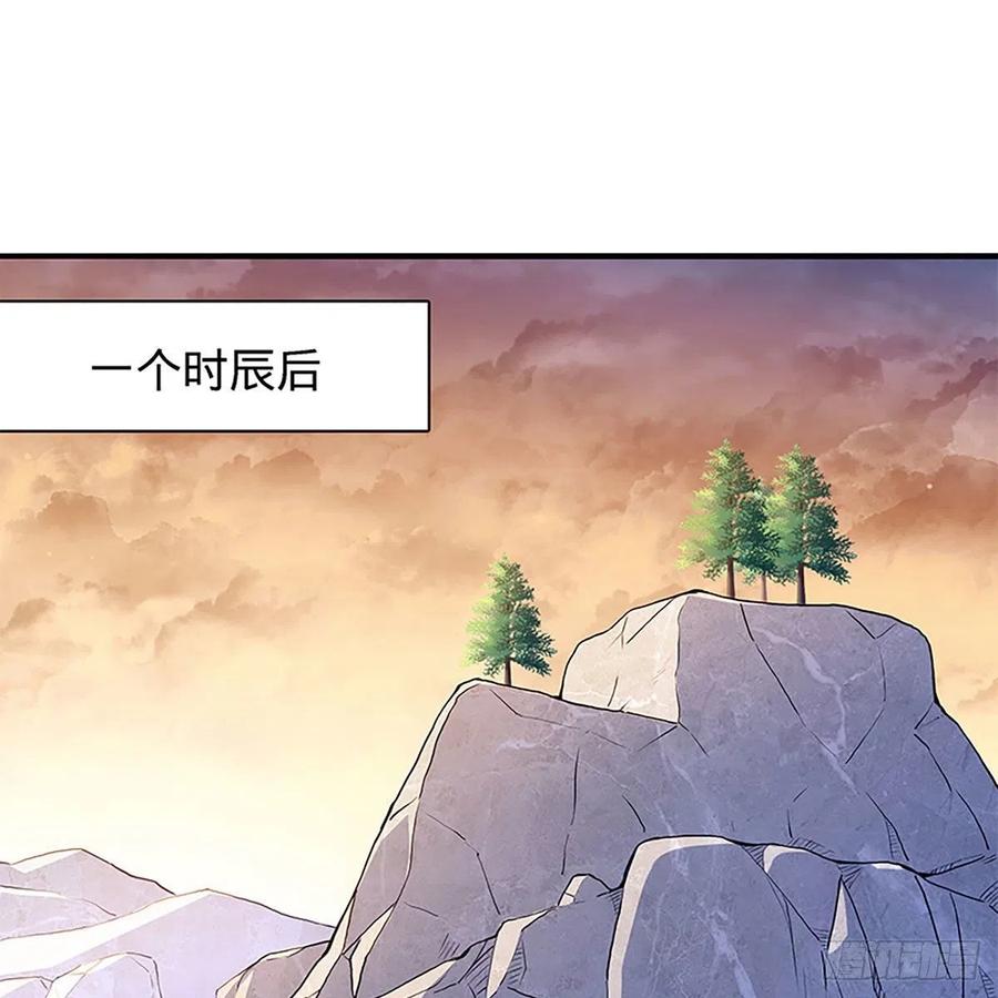 第一百六十八话 误入桃源(1/2)-第173话