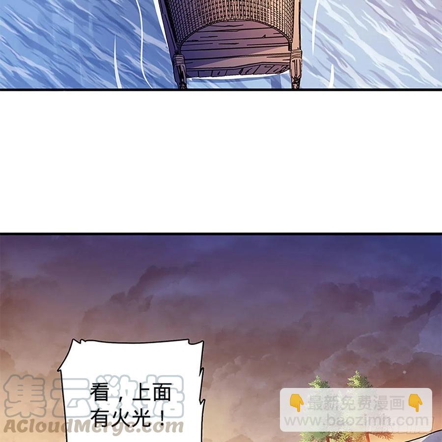 第一百六十八话 误入桃源(1/2)-第173话