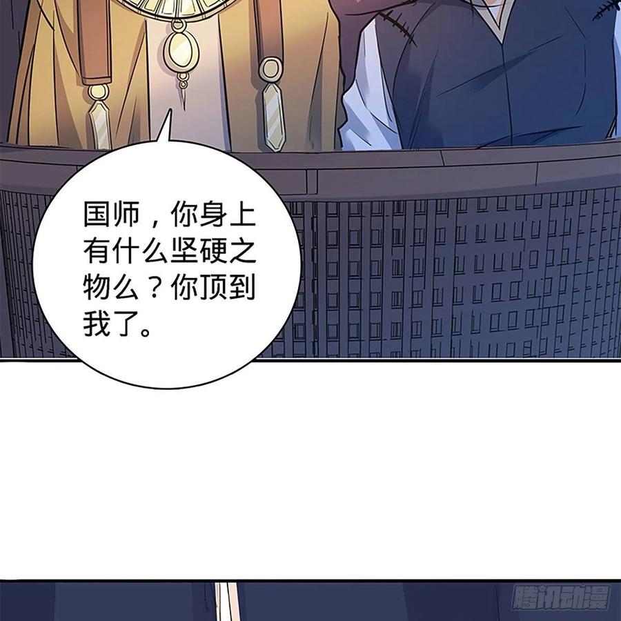 第一百六十八话 误入桃源(1/2)-第173话