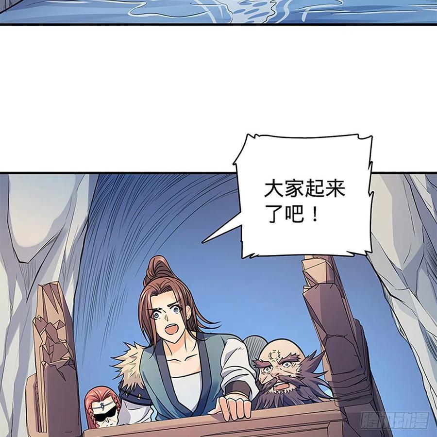 第一百六十八话 误入桃源(1/2)-第173话