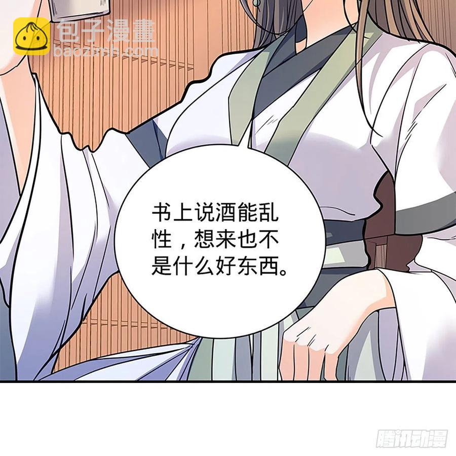 第一百七十话 情花(1/2)-第175话