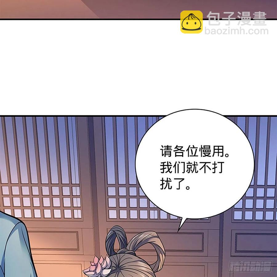 第一百七十话 情花(1/2)-第175话