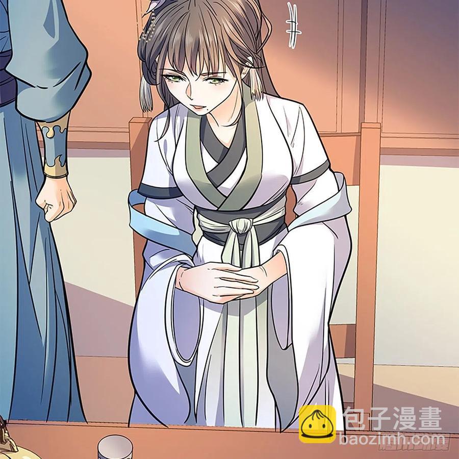 第一百七十话 情花(1/2)-第175话