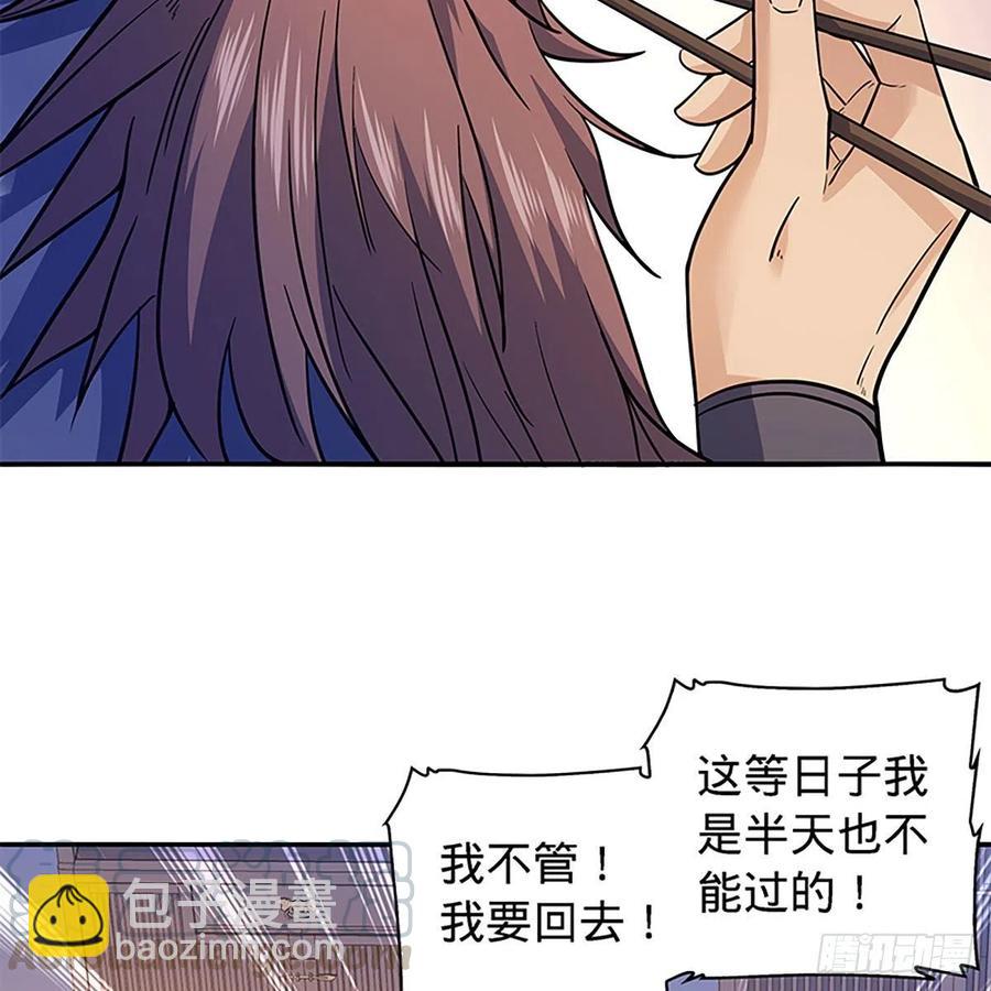 第一百七十话 情花(1/2)-第175话