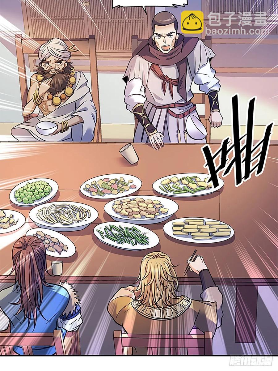 第一百七十话 情花(1/2)-第175话