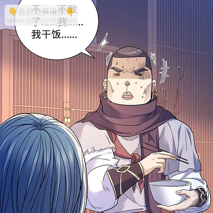 第一百七十话 情花(1/2)-第175话