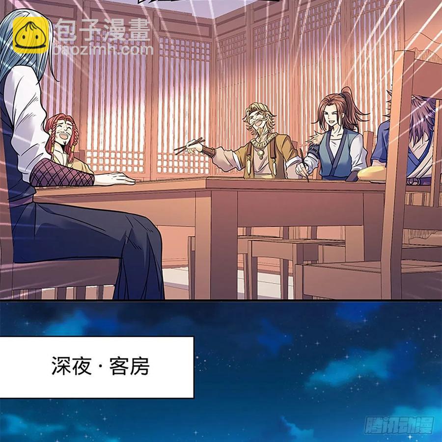 第一百七十话 情花(1/2)-第175话