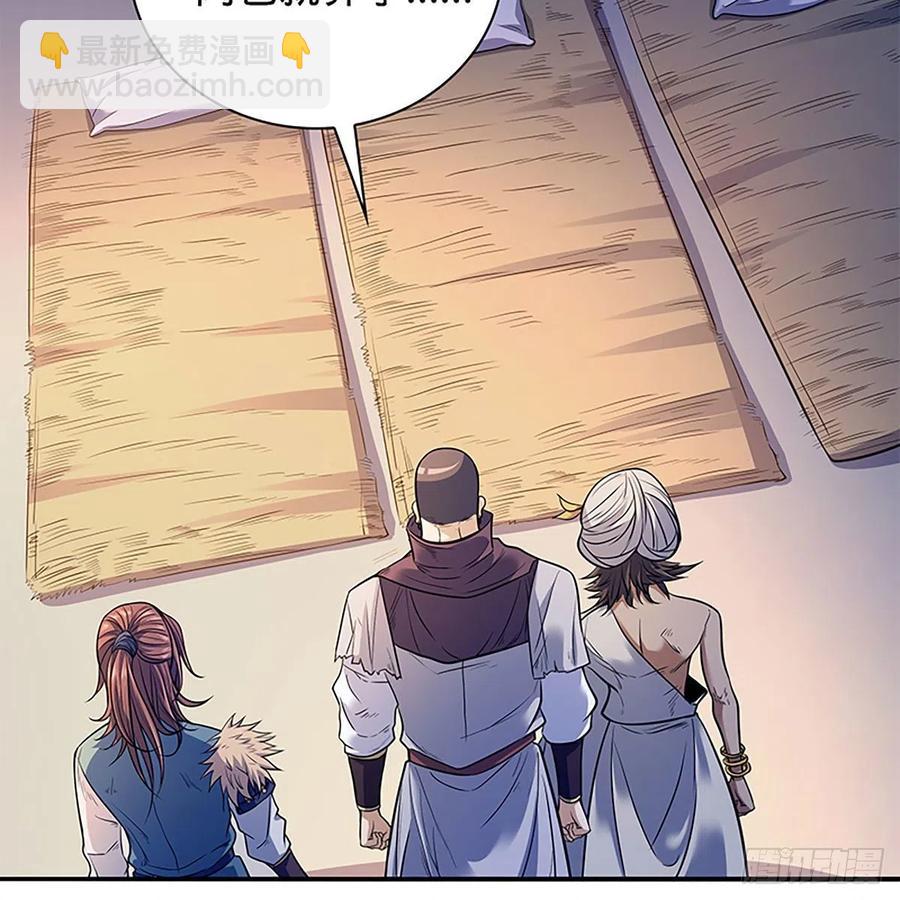 第一百七十话 情花(1/2)-第175话