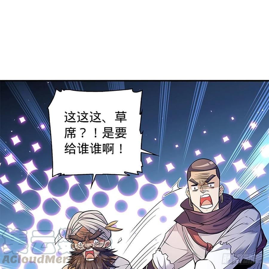 第一百七十话 情花(1/2)-第175话