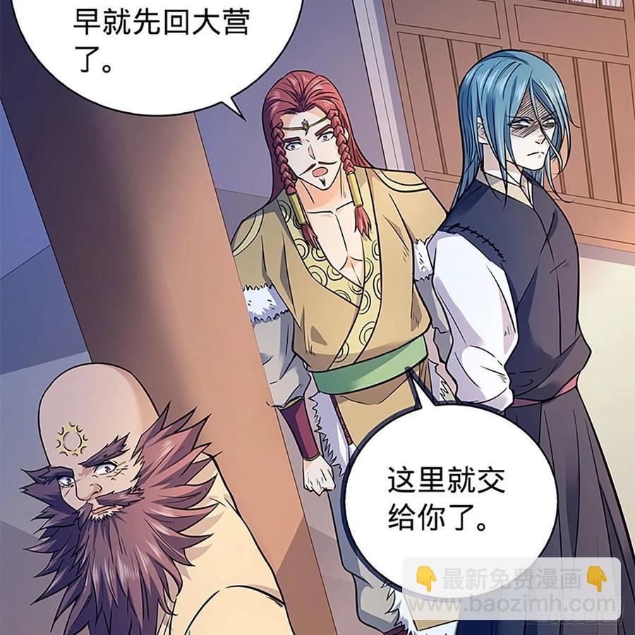 第一百七十话 情花(1/2)-第175话