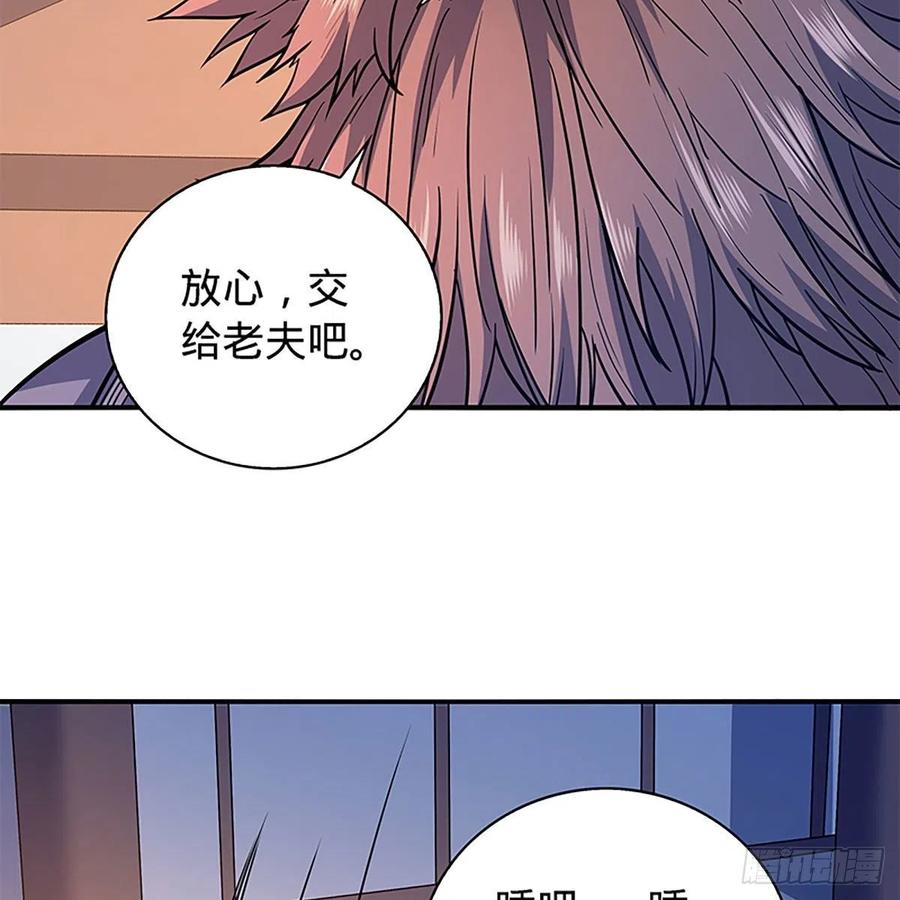 第一百七十话 情花(1/2)-第175话