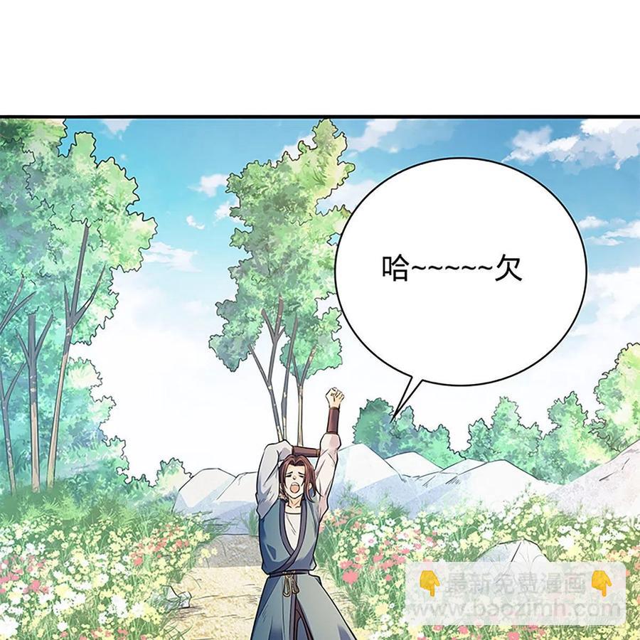 第一百七十话 情花(1/2)-第175话