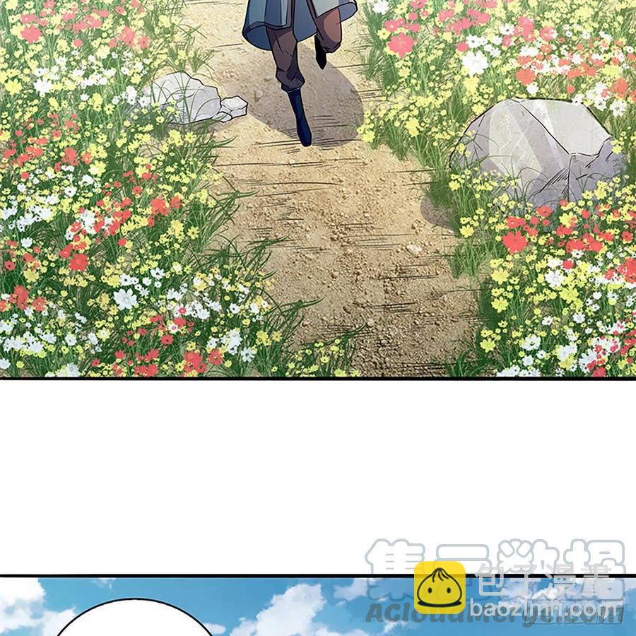 第一百七十话 情花(1/2)-第175话