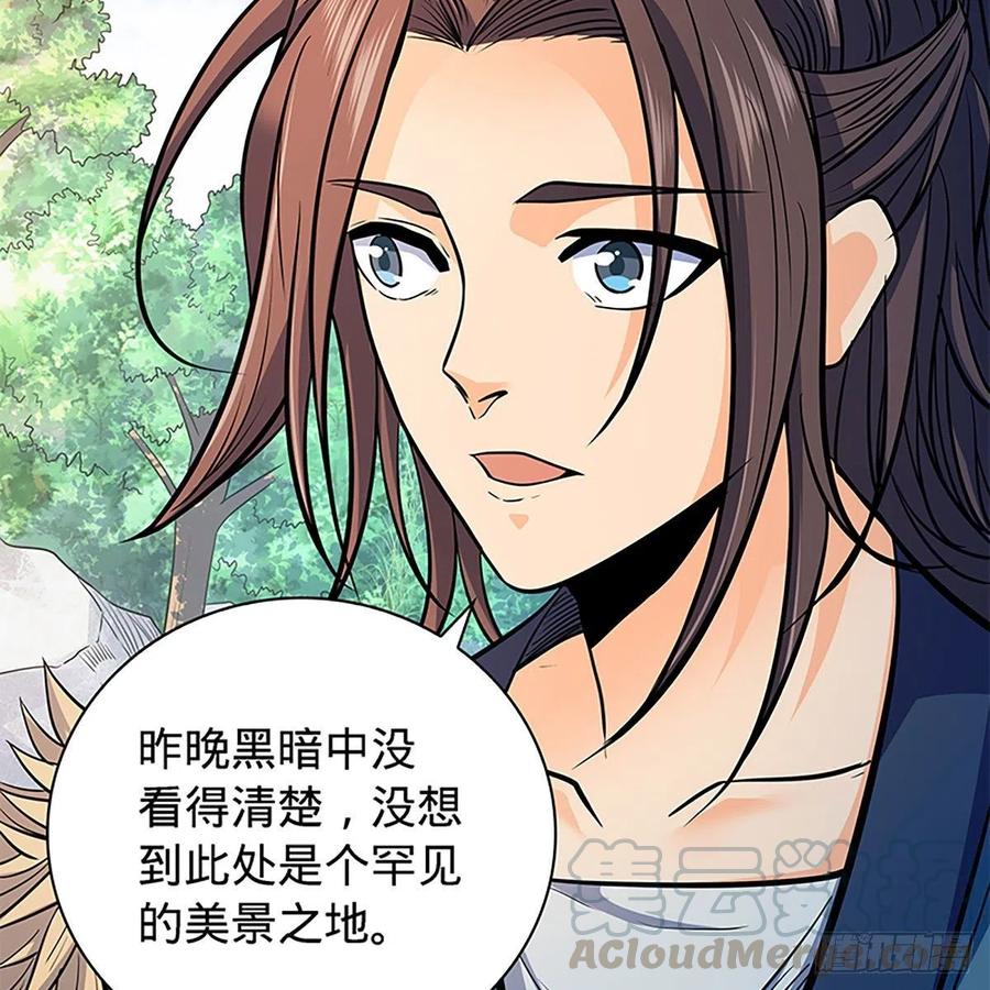 第一百七十话 情花(1/2)-第175话