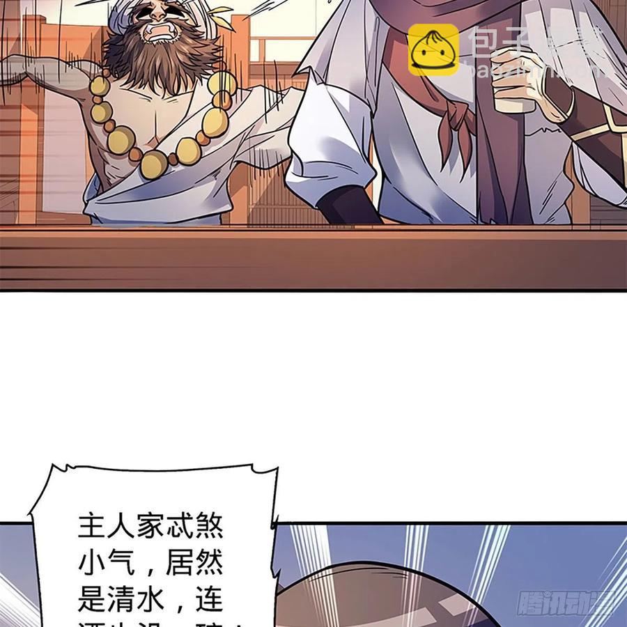 第一百七十话 情花(1/2)-第175话