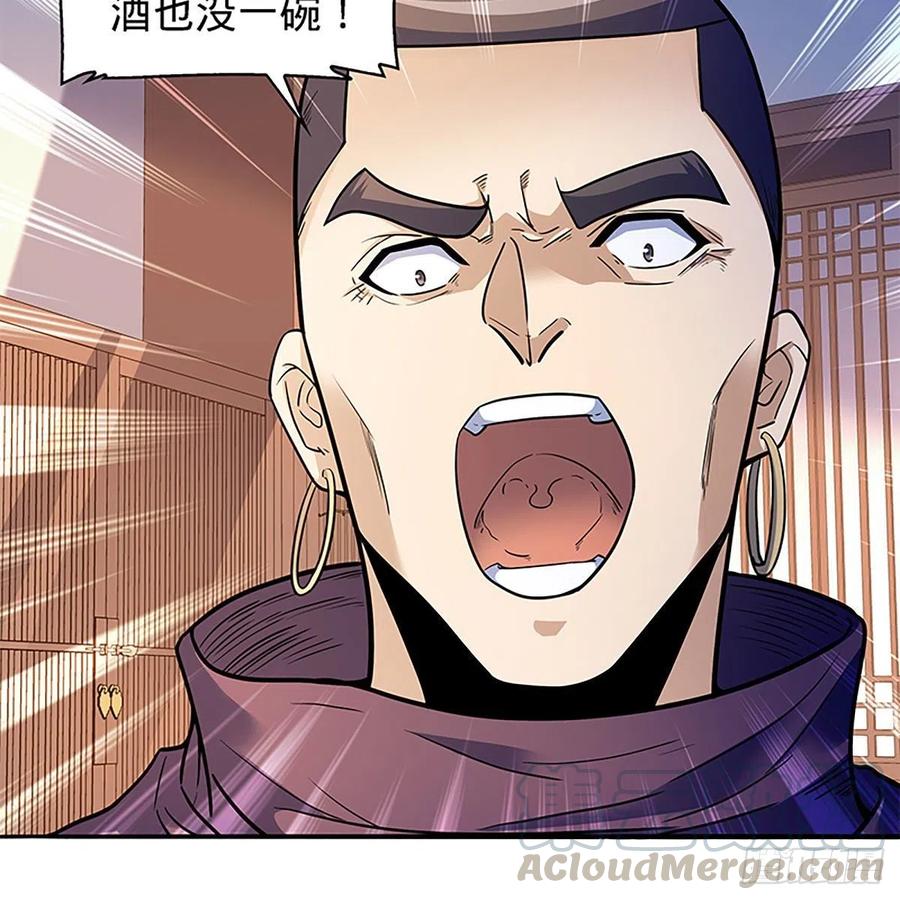 第一百七十话 情花(1/2)-第175话