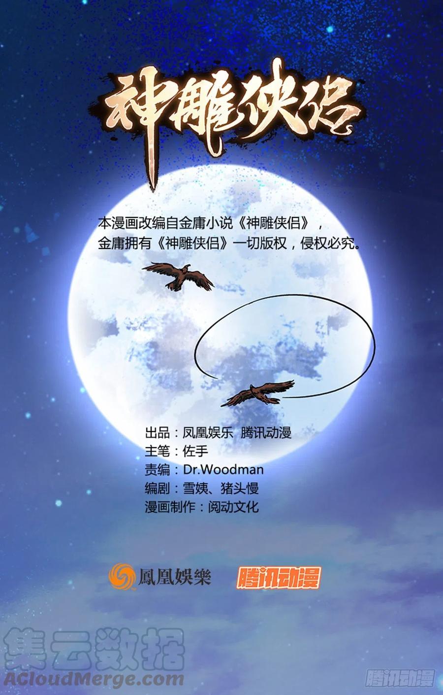 第一百七十二话 花开无处避春愁(1/2)-第177话