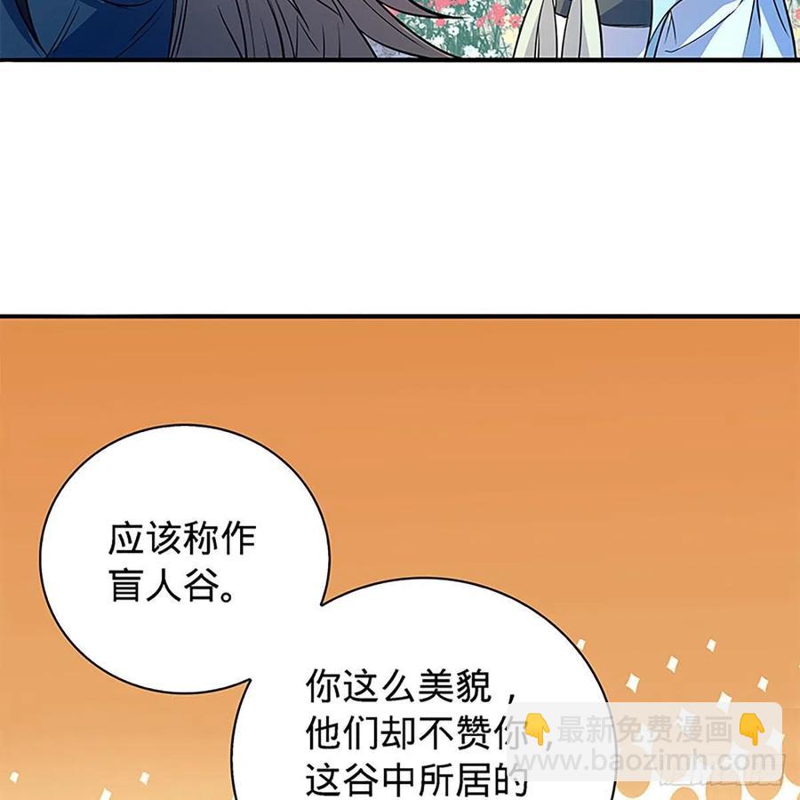 第一百七十二话 花开无处避春愁(1/2)-第177话