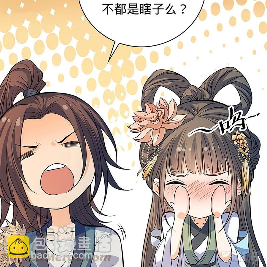 第一百七十二话 花开无处避春愁(1/2)-第177话