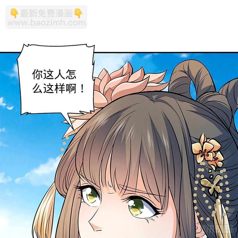 第一百七十二话 花开无处避春愁(1/2)-第177话