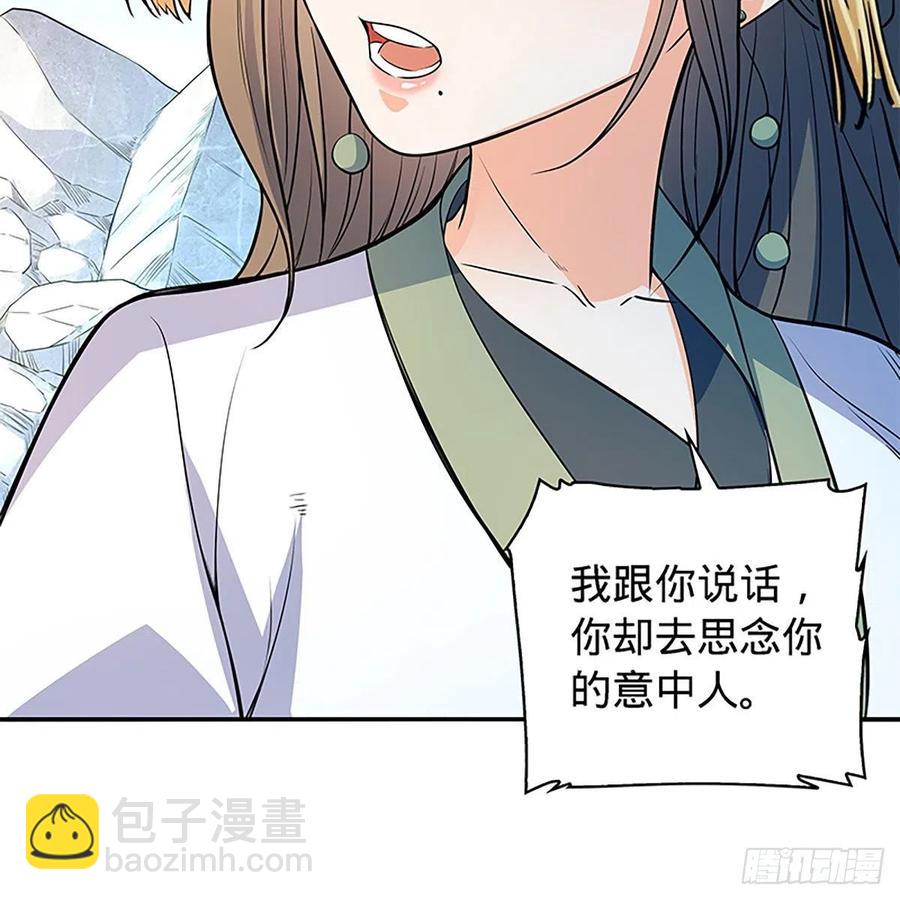 第一百七十二话 花开无处避春愁(1/2)-第177话