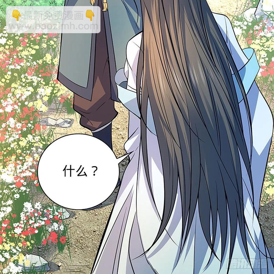 第一百七十二话 花开无处避春愁(1/2)-第177话