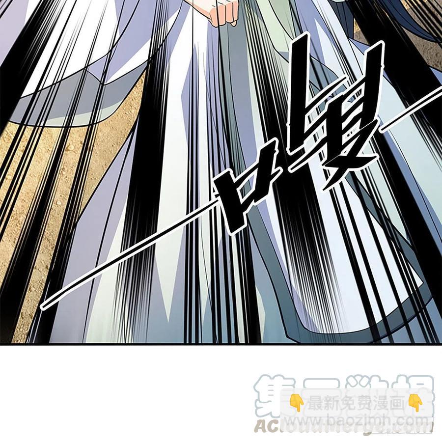 第一百七十二话 花开无处避春愁(1/2)-第177话