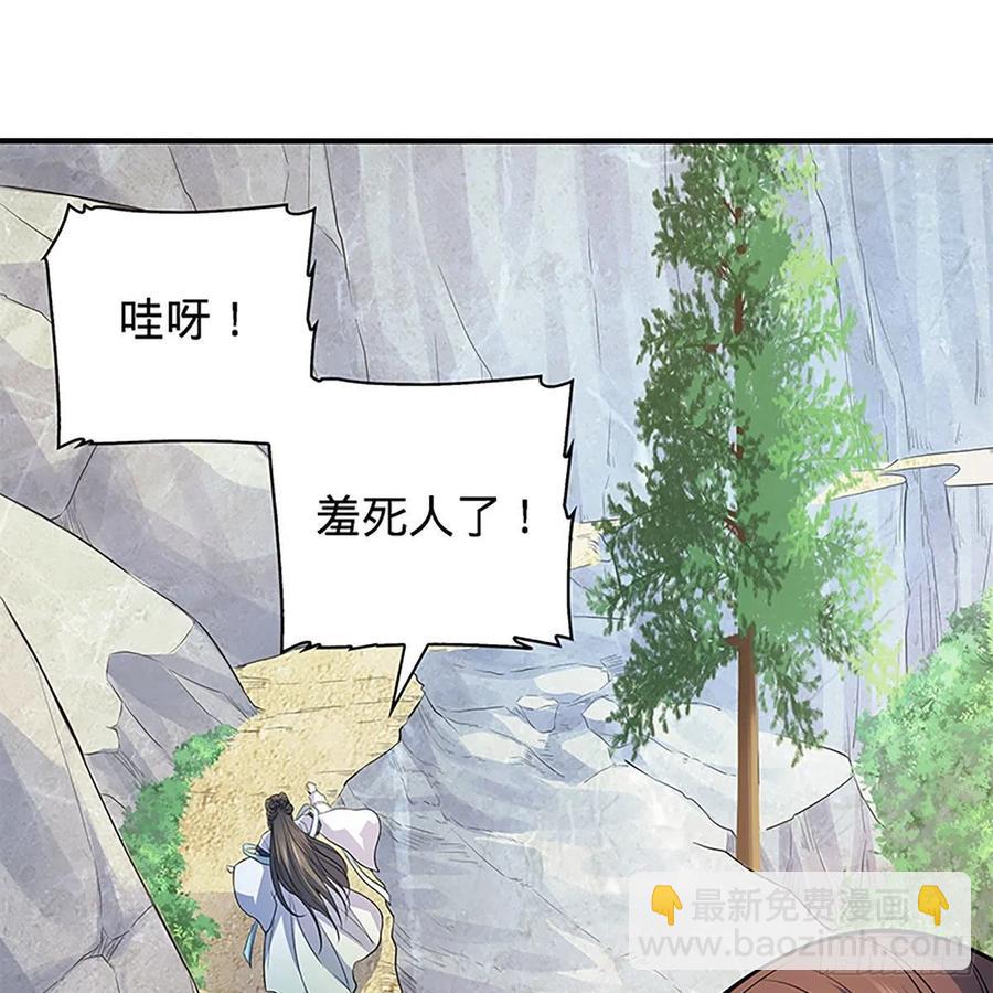 第一百七十二话 花开无处避春愁(1/2)-第177话