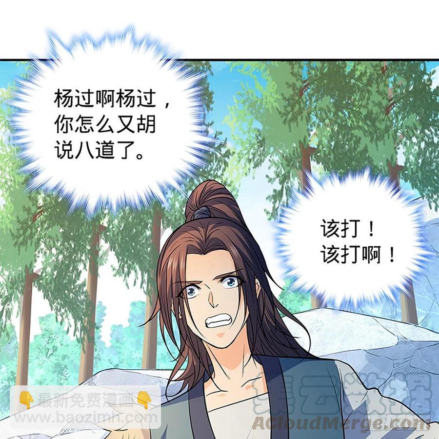 第一百七十二话 花开无处避春愁(1/2)-第177话