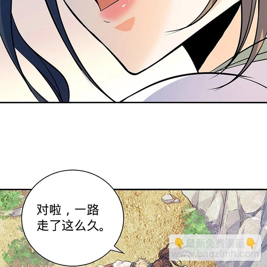 第一百七十二话 花开无处避春愁(1/2)-第177话