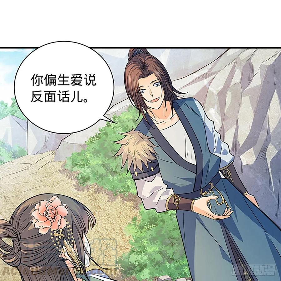 第一百七十二话 花开无处避春愁(1/2)-第177话