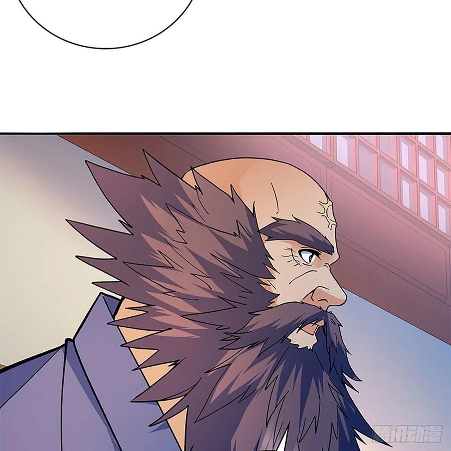 第一百七十四话 潇湘子(1/2)-第179话