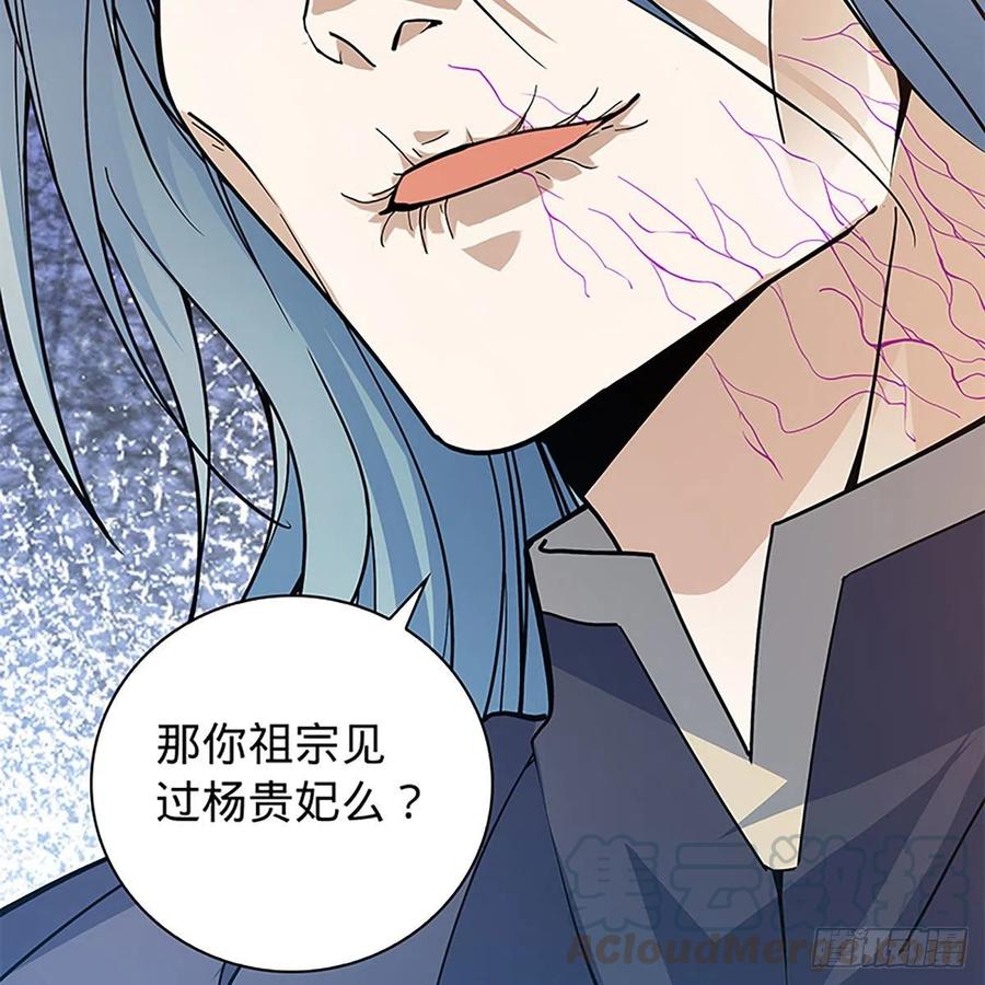 第一百七十四话 潇湘子(1/2)-第179话