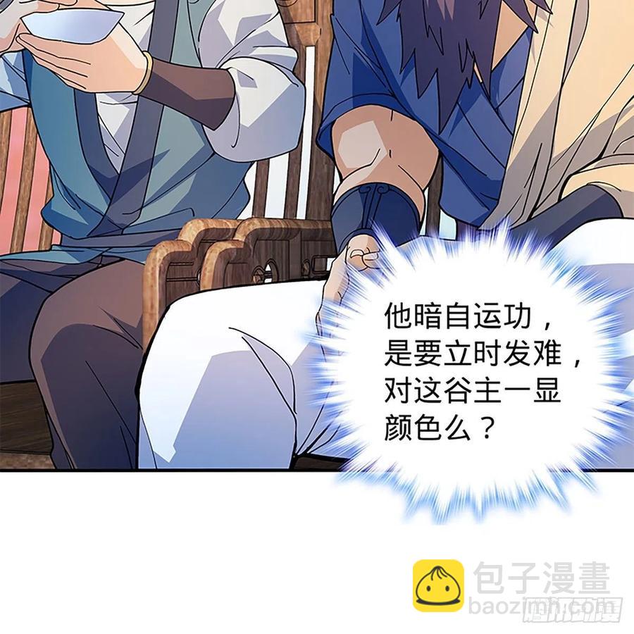 第一百七十四话 潇湘子(1/2)-第179话