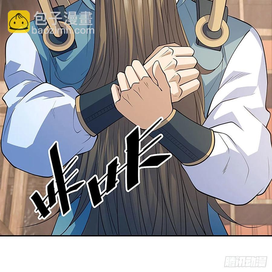 第一百七十四话 潇湘子(1/2)-第179话