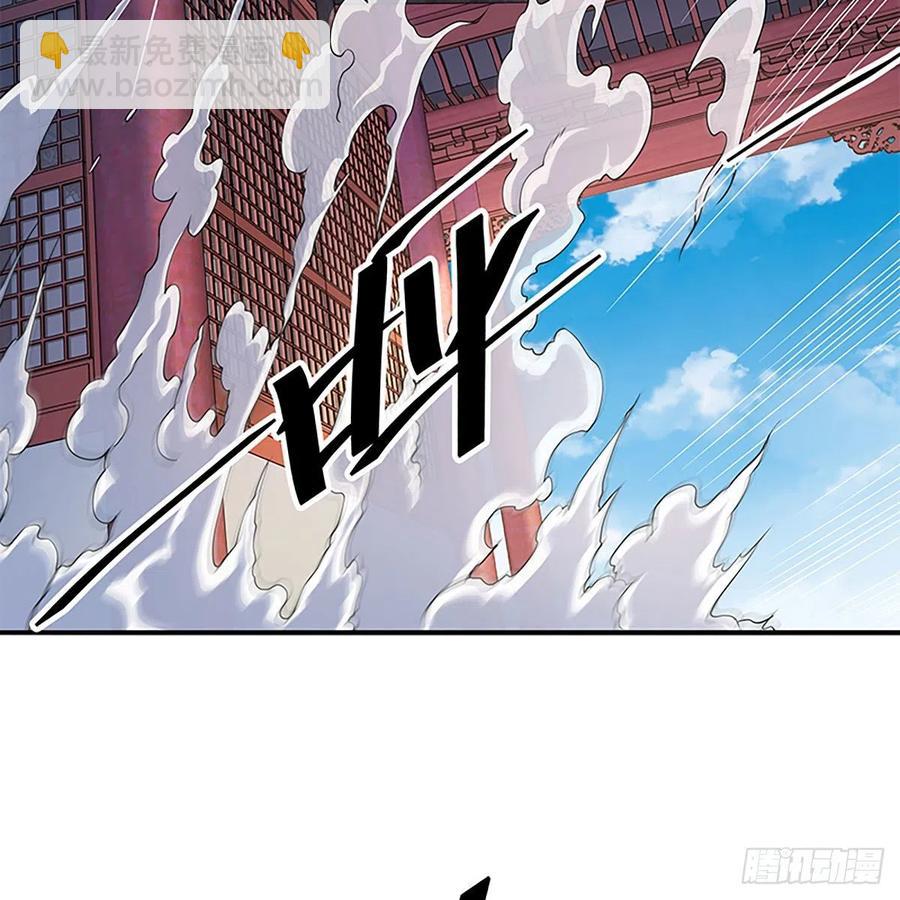 第一百七十四话 潇湘子(1/2)-第179话