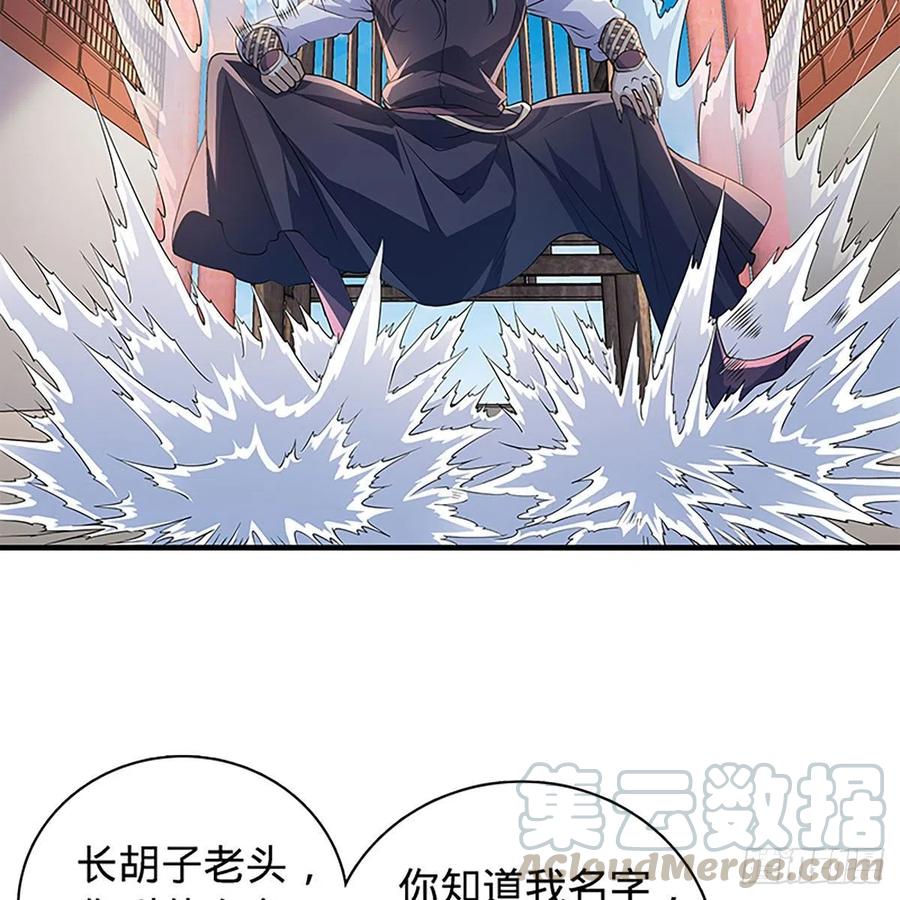 第一百七十四话 潇湘子(1/2)-第179话