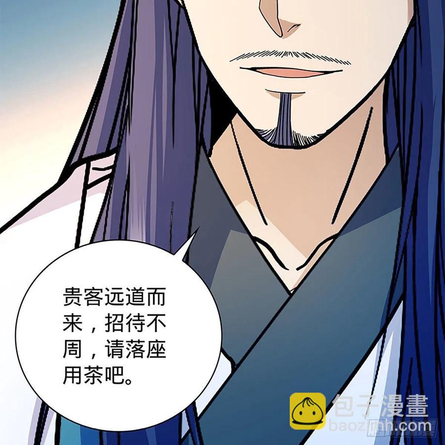 第一百七十四话 潇湘子(1/2)-第179话