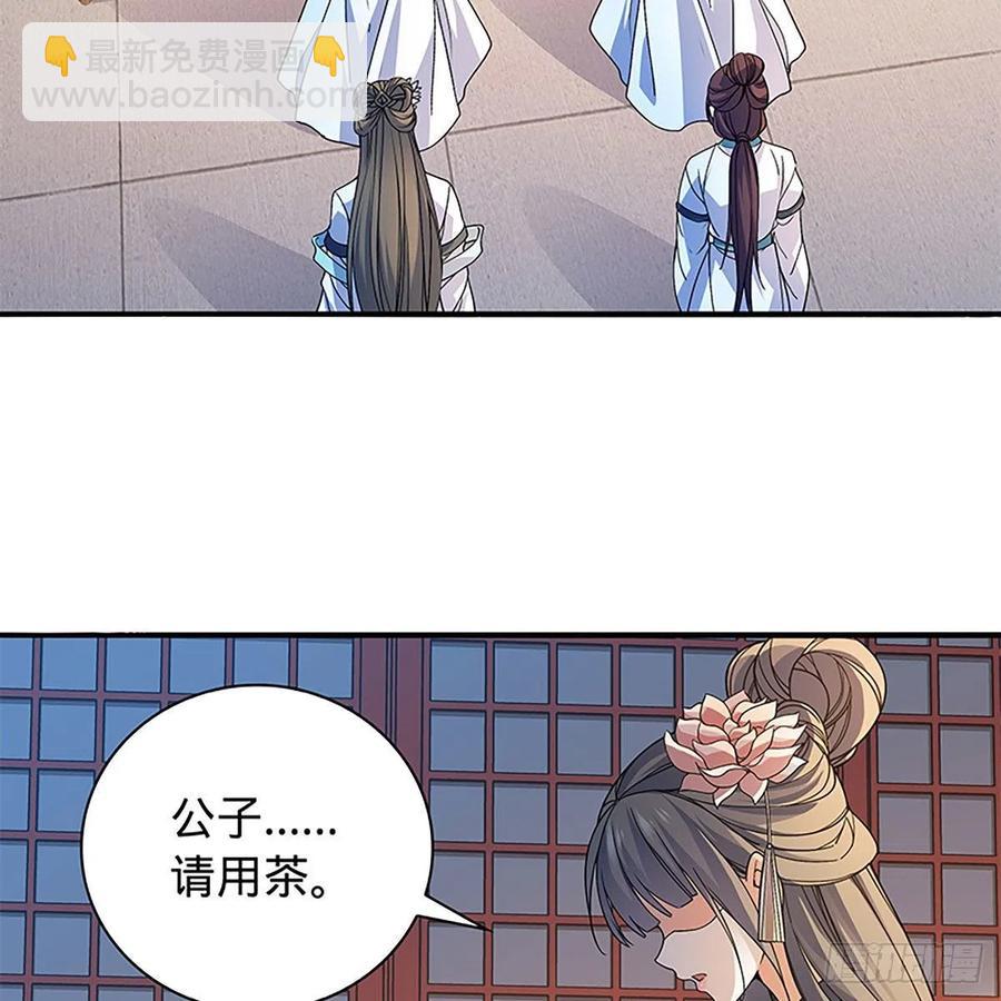 第一百七十四话 潇湘子(1/2)-第179话