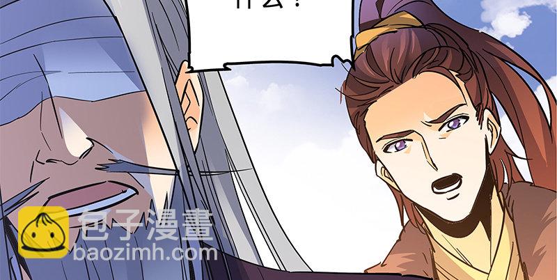 第十六话 初登终南山(1/3)-第19话