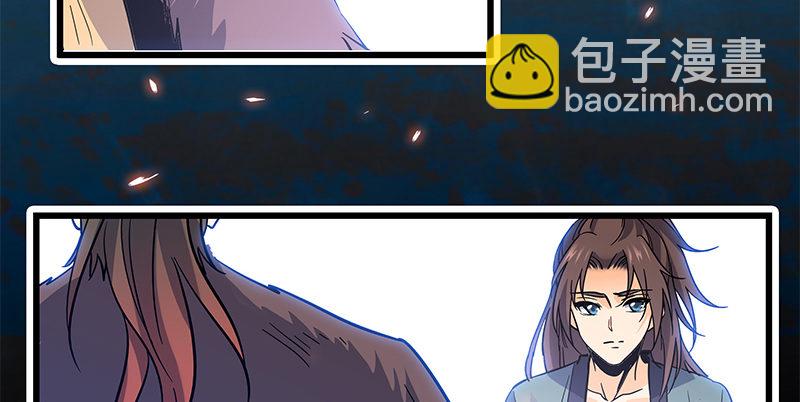 第十六话 初登终南山(1/3)-第19话